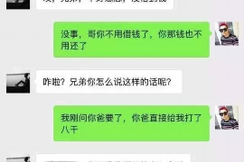 宜都工资清欠服务